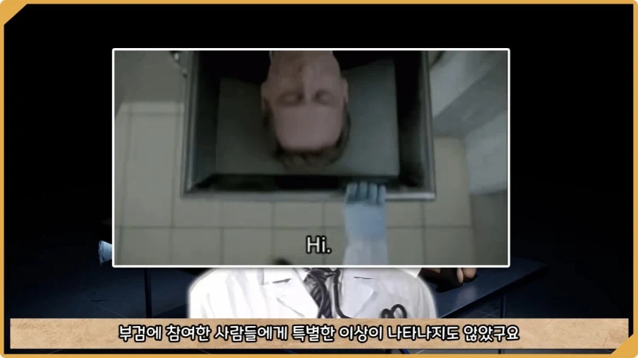 응급실 의사들을 환자로 만든 비운의 독극물 여성.jpg - 이미지 51