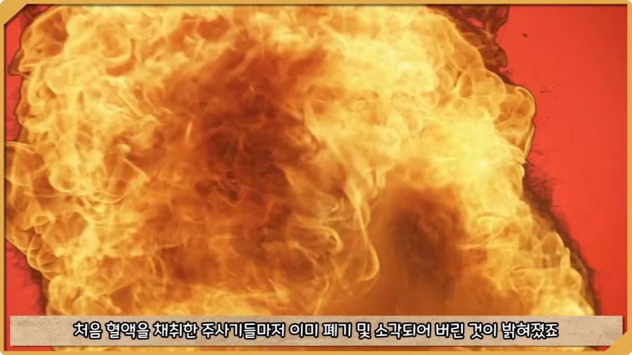 응급실 의사들을 환자로 만든 비운의 독극물 여성.jpg - 이미지 53