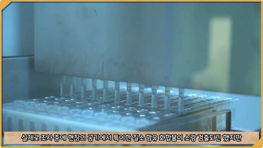 응급실 의사들을 환자로 만든 비운의 독극물 여성.jpg - 이미지 60
