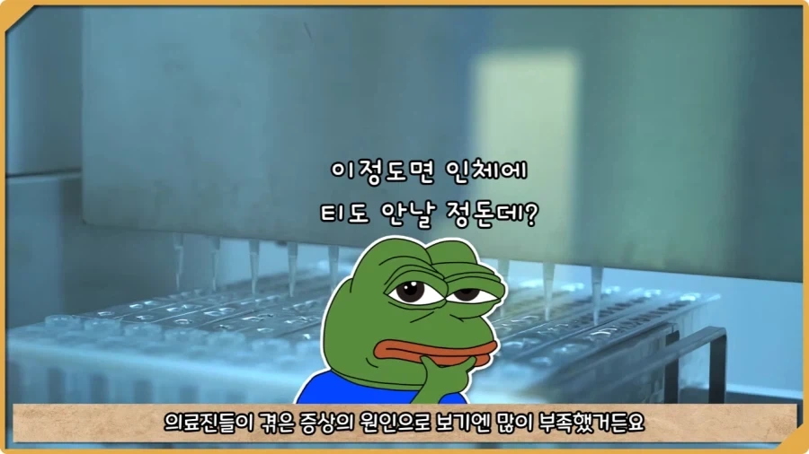 응급실 의사들을 환자로 만든 비운의 독극물 여성.jpg - 이미지 61