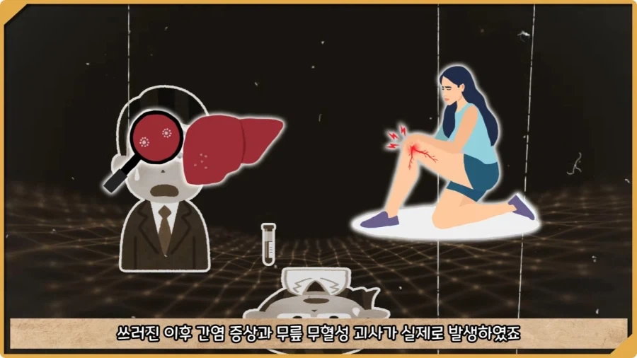 응급실 의사들을 환자로 만든 비운의 독극물 여성.jpg - 이미지 65