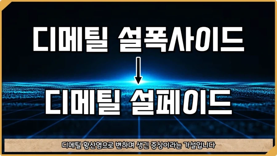 응급실 의사들을 환자로 만든 비운의 독극물 여성.jpg - 이미지 67