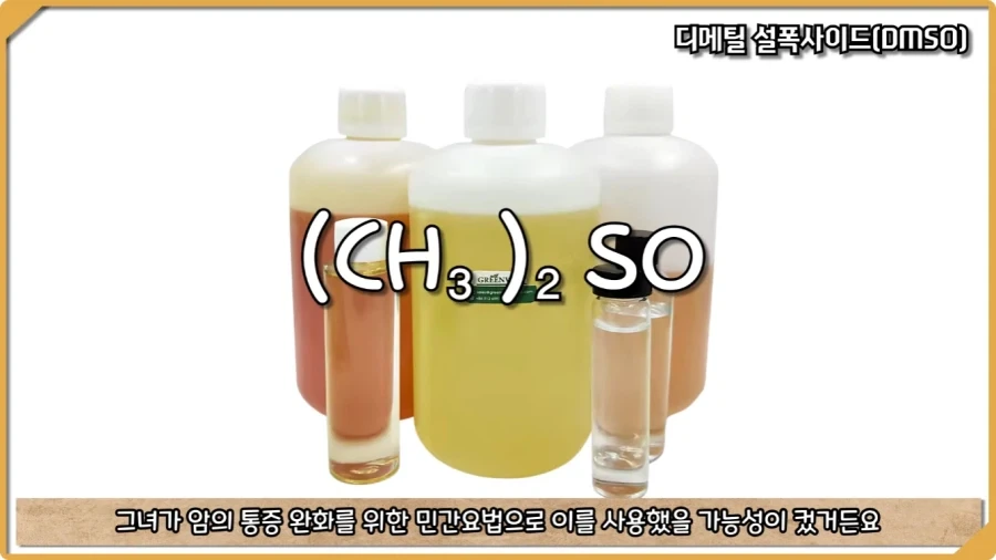 응급실 의사들을 환자로 만든 비운의 독극물 여성.jpg - 이미지 69