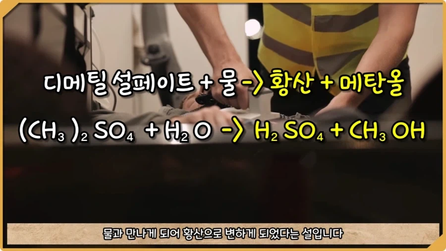 응급실 의사들을 환자로 만든 비운의 독극물 여성.jpg - 이미지 75