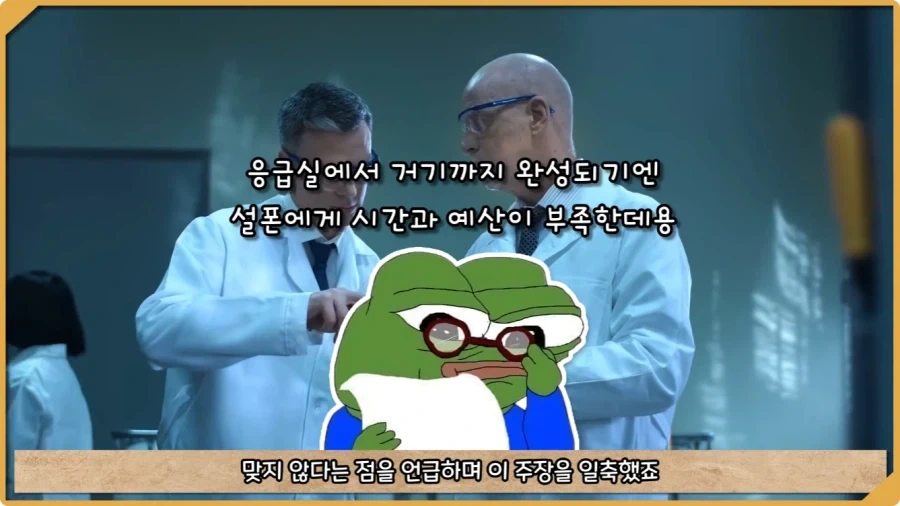 응급실 의사들을 환자로 만든 비운의 독극물 여성.jpg - 이미지 81