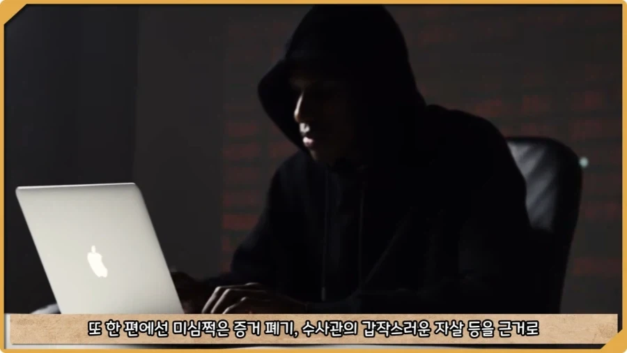 응급실 의사들을 환자로 만든 비운의 독극물 여성.jpg - 이미지 82