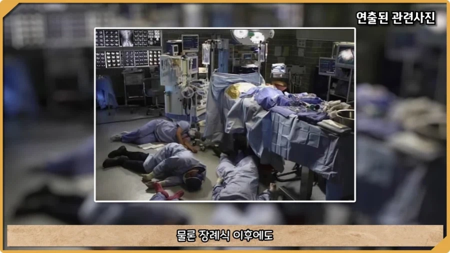 응급실 의사들을 환자로 만든 비운의 독극물 여성.jpg - 이미지 87