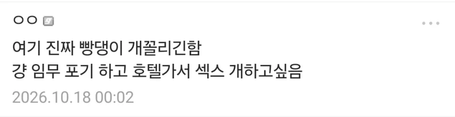 콜옵 신작 반응.jpg - 이미지 2