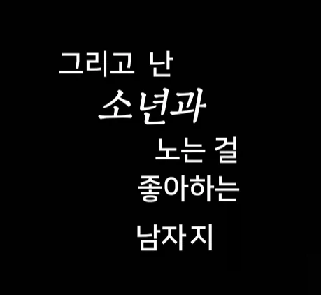 점입가경이 뭔지 보여준 커트 앵글의 연기 - 이미지 4