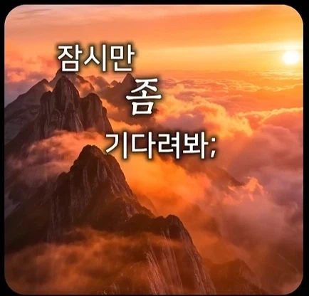 점입가경이 뭔지 보여준 커트 앵글의 연기 - 이미지 7