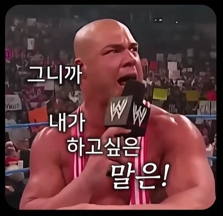 점입가경이 뭔지 보여준 커트 앵글의 연기 - 이미지 8