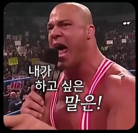 점입가경이 뭔지 보여준 커트 앵글의 연기 - 이미지 10