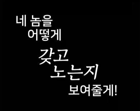 점입가경이 뭔지 보여준 커트 앵글의 연기 - 이미지 14