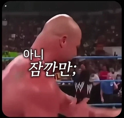 점입가경이 뭔지 보여준 커트 앵글의 연기 - 이미지 15