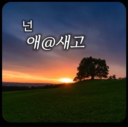 점입가경이 뭔지 보여준 커트 앵글의 연기 - 이미지 17