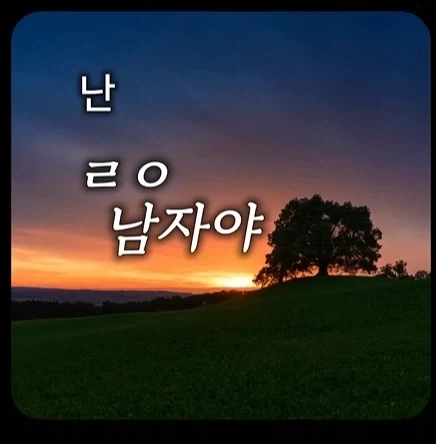 점입가경이 뭔지 보여준 커트 앵글의 연기 - 이미지 18