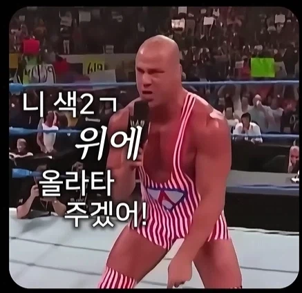 점입가경이 뭔지 보여준 커트 앵글의 연기 - 이미지 20