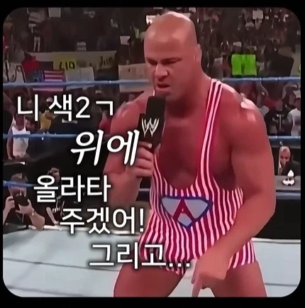 점입가경이 뭔지 보여준 커트 앵글의 연기 - 이미지 21
