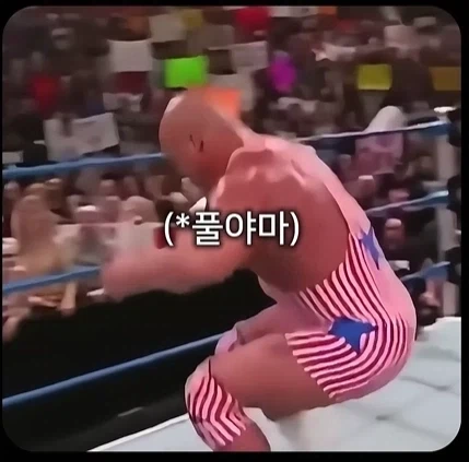 점입가경이 뭔지 보여준 커트 앵글의 연기 - 이미지 22
