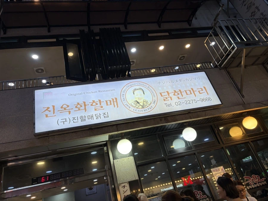 「랜딩액션 원더 플라이트 : FLT 002」 사가라 마유 한국 팬미팅 감사 코멘트 - 이미지 5