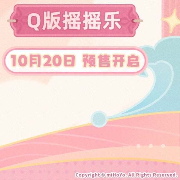 [APEX] 붕괴: 스타레일 Q 버전 - 하이킨 - 이미지 9