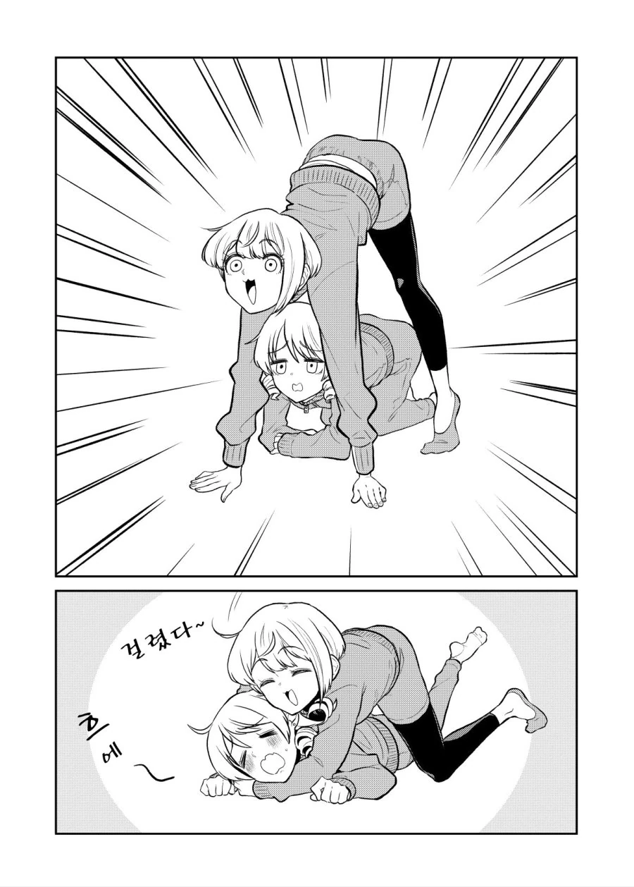 @) 미쳐버린 혼혈 아이돌.manga - 이미지 2