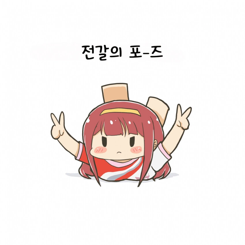 [@] 전갈의 포오-즈.manhwa