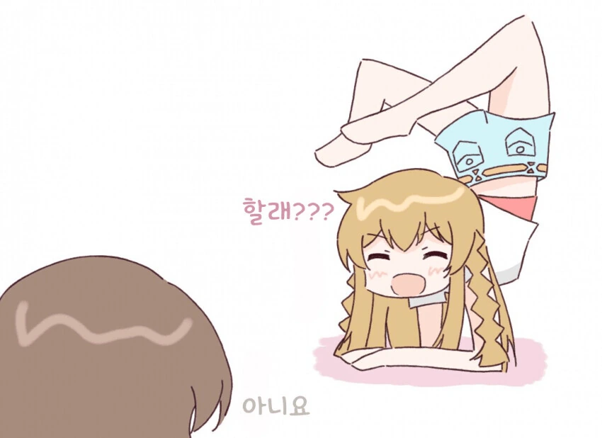 [@] 전갈의 포오-즈.manhwa - 이미지 2