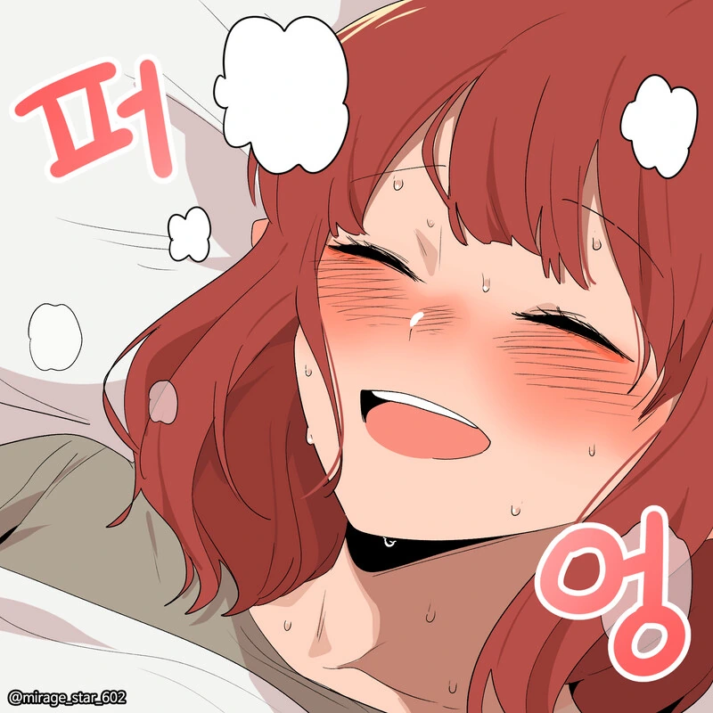 위험하지 않아요 NPC씨 요리 특별편.Manhwa - 이미지 18