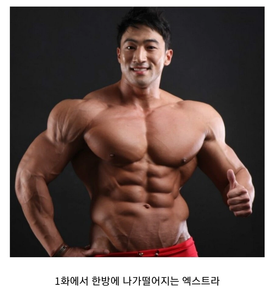 일본 만화 특징