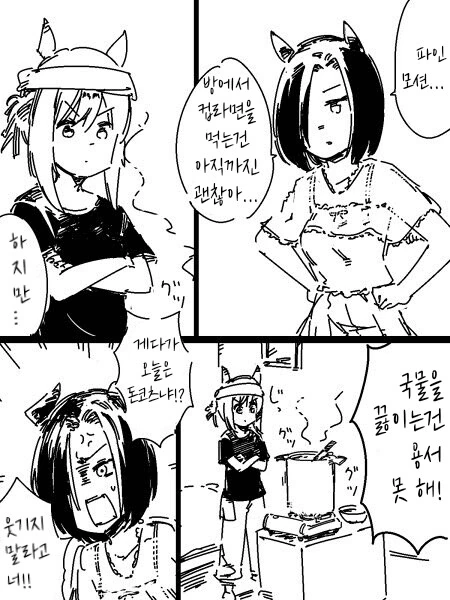 [말딸] 전하 이러시면 곤란합니다!