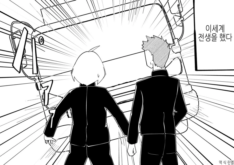 TS)맛있어 보이는 절친이랑 이세계 전생한.mANGA