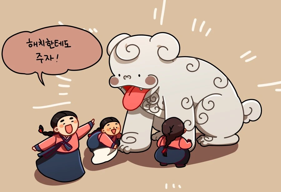 버선을 선물받은 메롱해치 만화 - 이미지 2