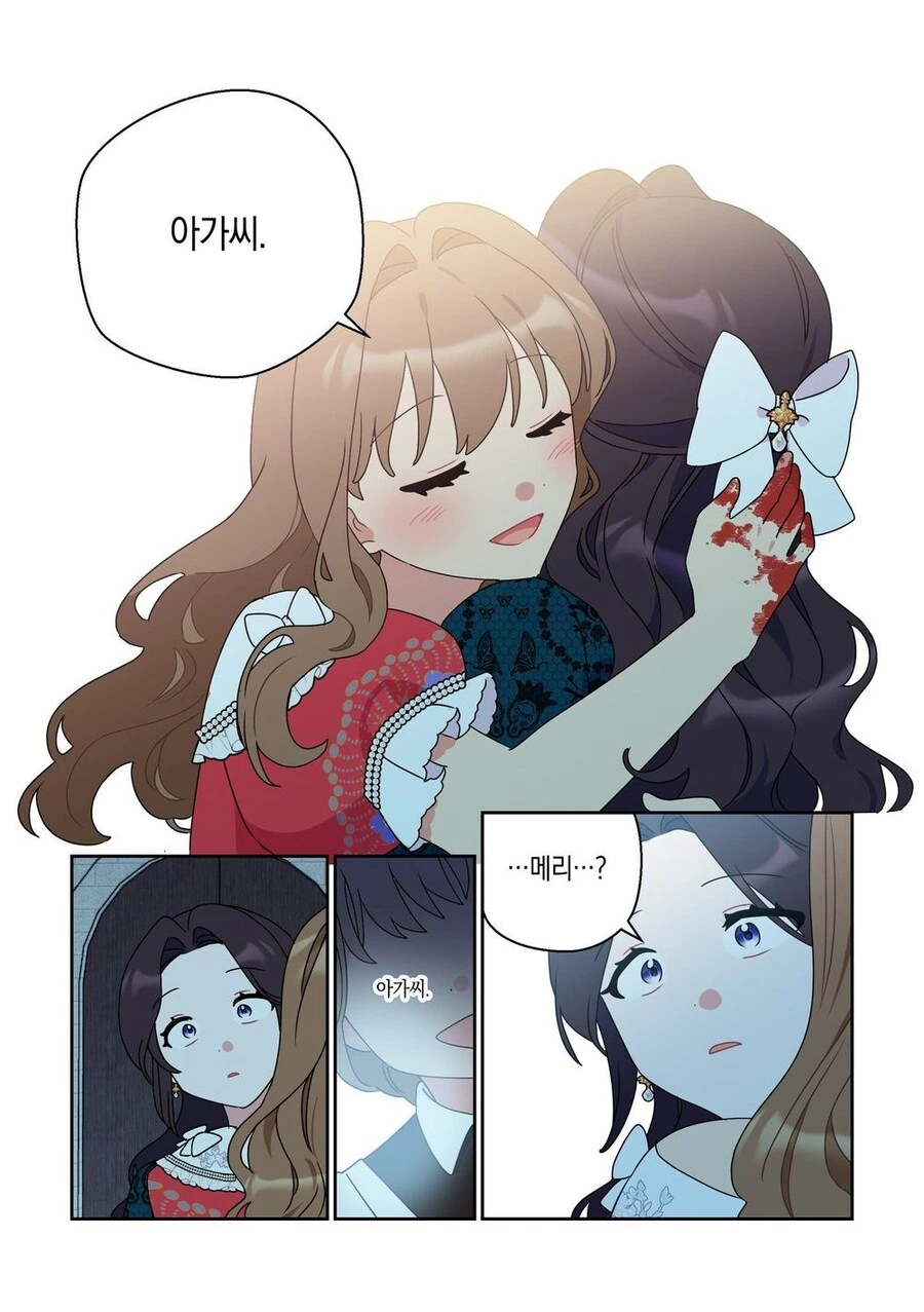 남편이 바람난 귀족영애.manhwa - 이미지 5