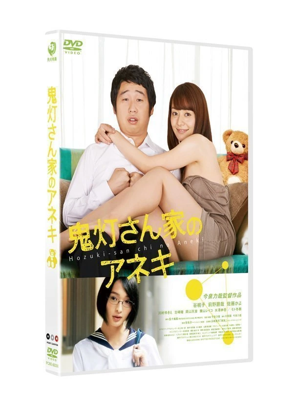 특이점이 온 만화 > 실사화 일본 드라마.PNG - 이미지 2