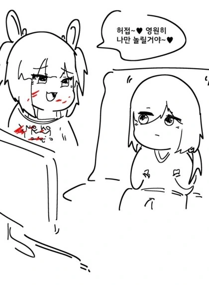 금태양,ㅁㅅㄱㅋ,얀데레 만화 - 이미지 4