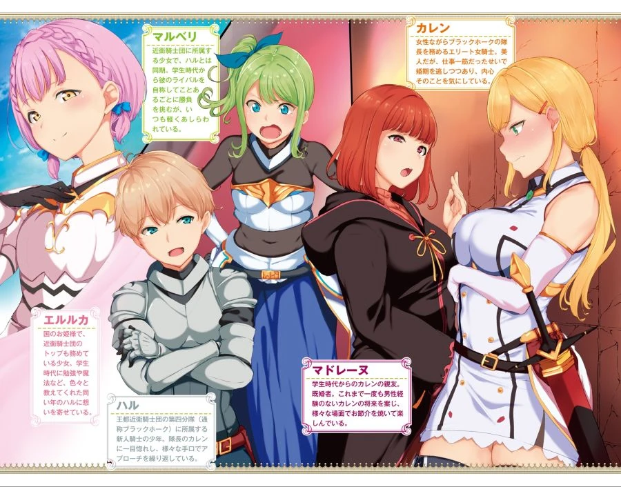 Alp 작가 양지 라노벨 일러스트.manga - 이미지 4