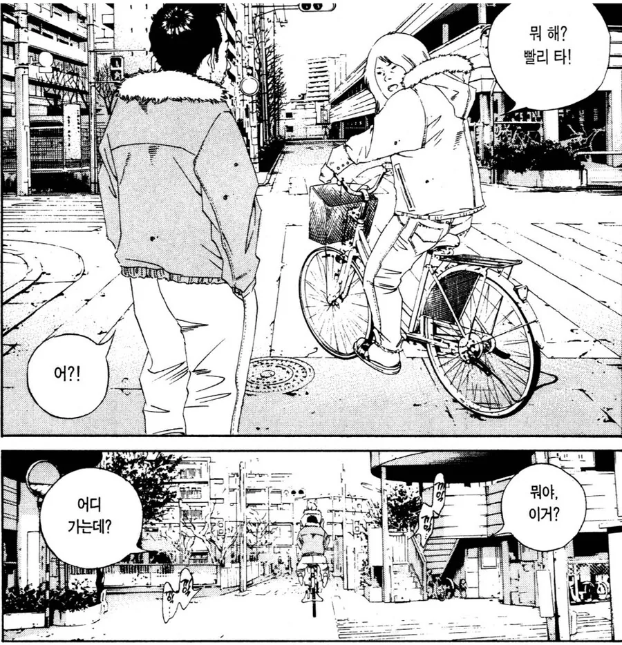 도박 늪에 빠져버린 42살 유부녀.manhwa - 이미지 5