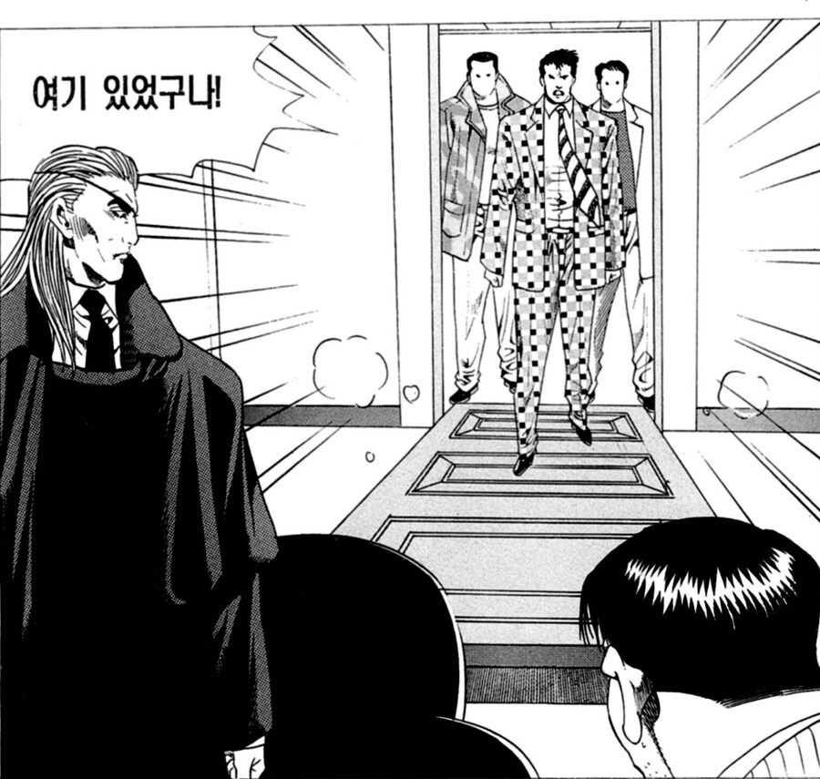 여자한테 마.약 먹이려던 남자의 정체.manhwa - 이미지 6