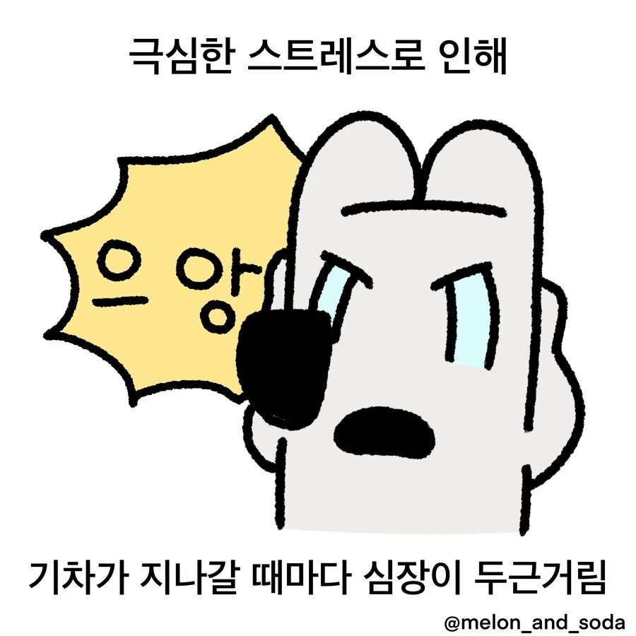 일본에서 성스러운 방을 찾는.manwha - 이미지 3