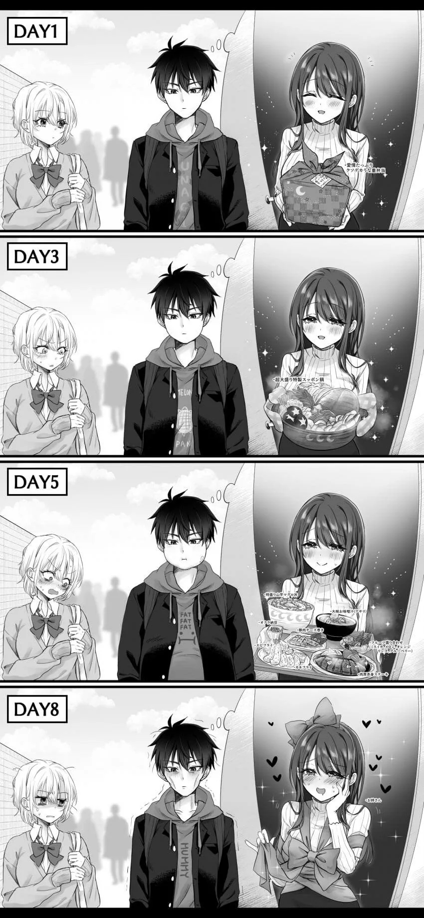 서로 자기가 처음이라고 착각하는.manhwa - 이미지 5