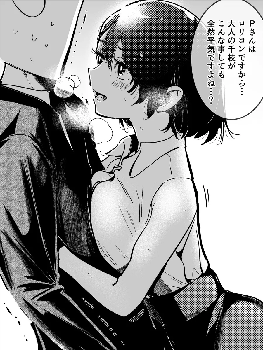 (@) ㅍㄷ들만 들어와서 봐라 ㅋㅋ - 이미지 12