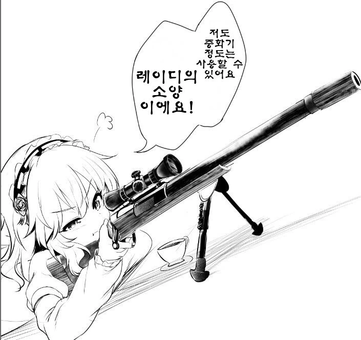 (@) 다음 모모카 짤중 원본은?.manga