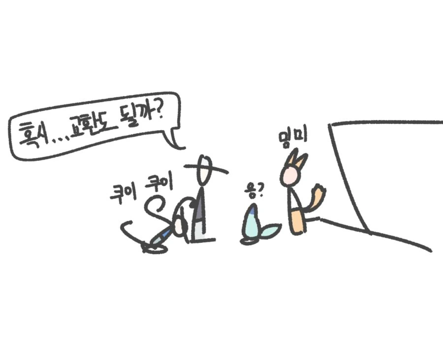 케모노)서벌 사는.manwha - 이미지 4