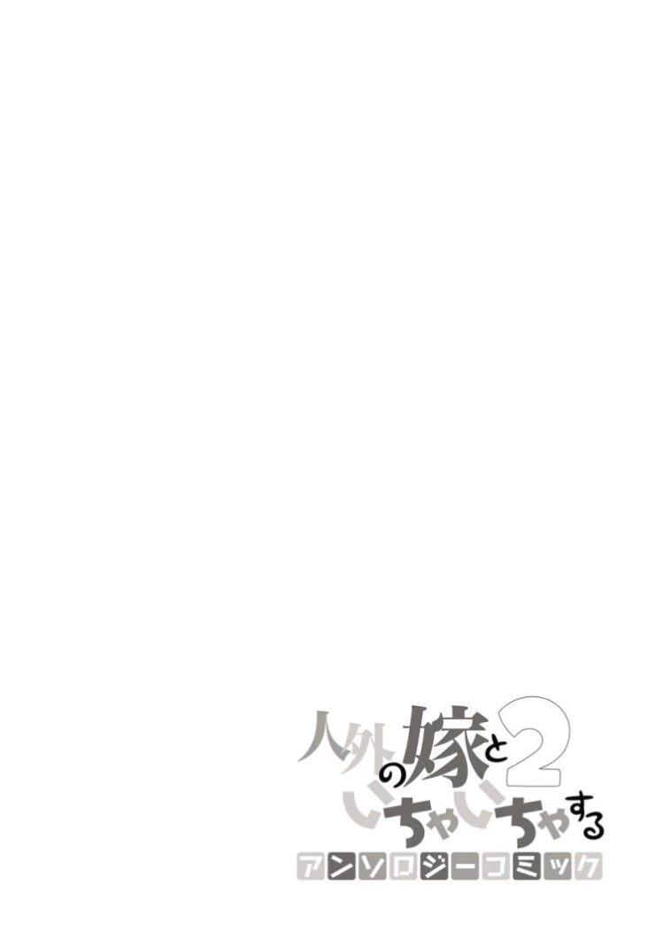 강아지계 여자친구 만화 - 이미지 21