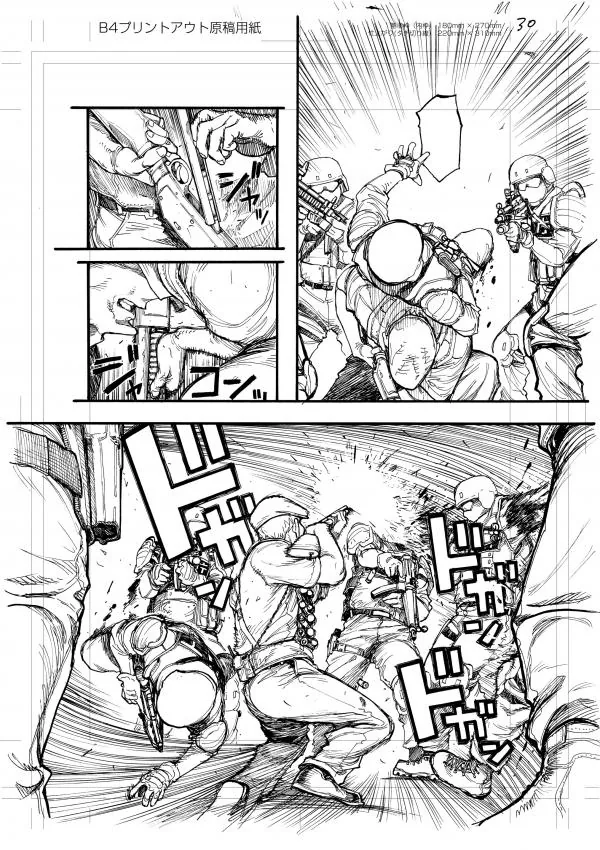 (스압) 아인 원고 모음.manga - 이미지 6