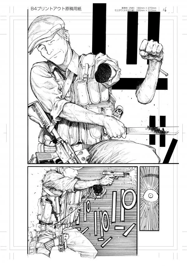 (스압) 아인 원고 모음.manga - 이미지 7