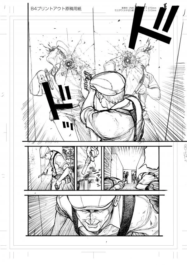 (스압) 아인 원고 모음.manga - 이미지 8