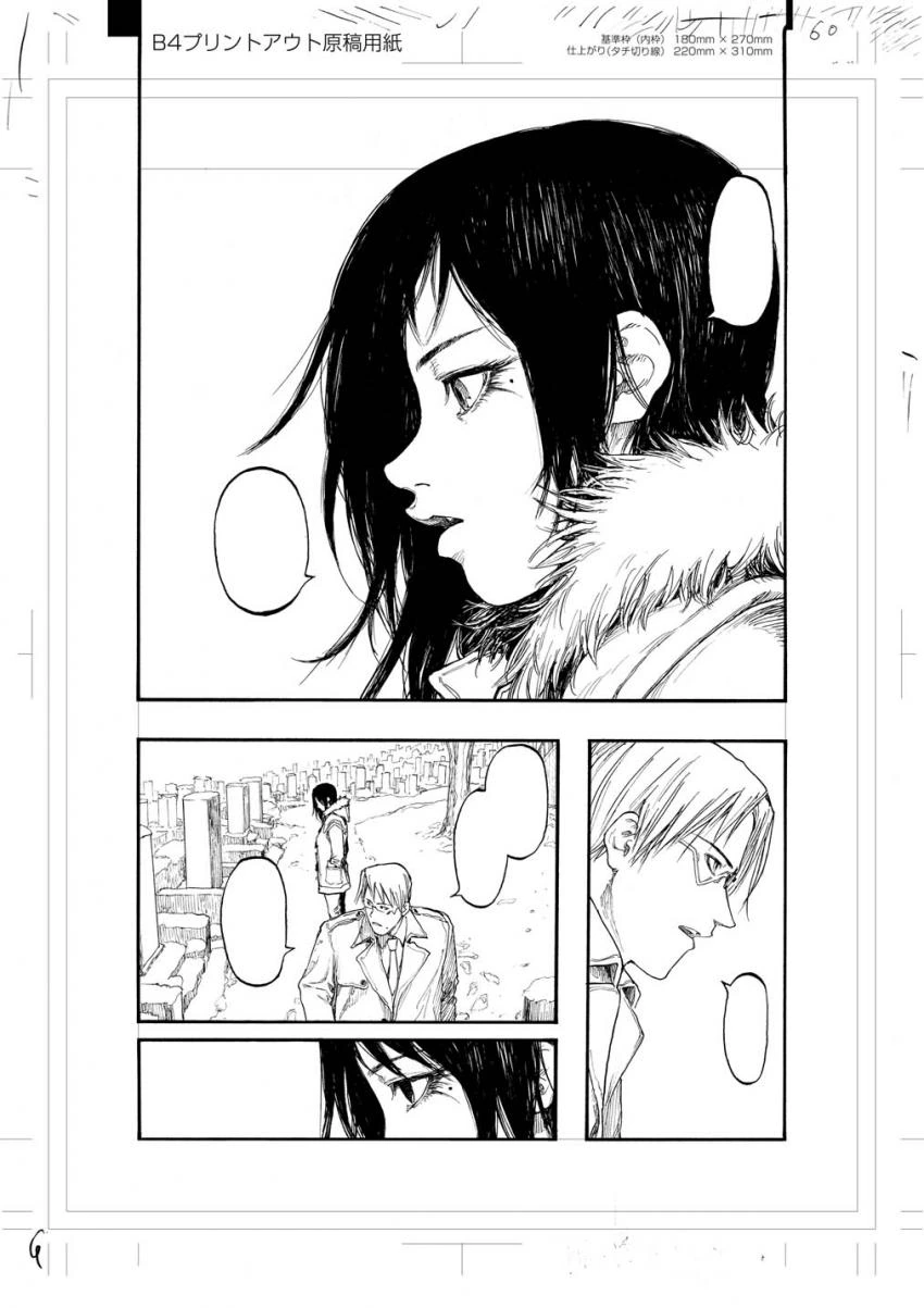 (스압) 아인 원고 모음.manga - 이미지 9