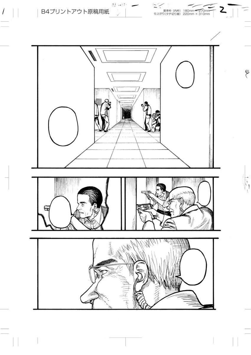 (스압) 아인 원고 모음.manga - 이미지 11